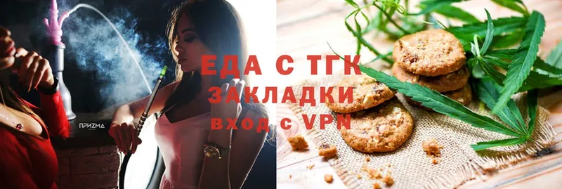 площадка наркотические препараты  Абдулино  Canna-Cookies конопля 