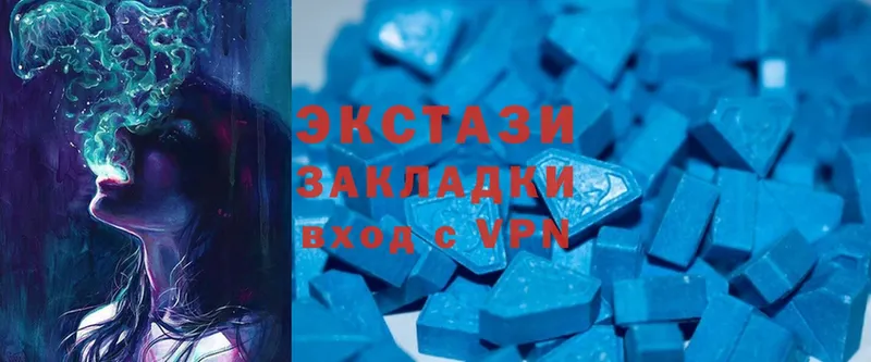 ЭКСТАЗИ 280 MDMA  Абдулино 