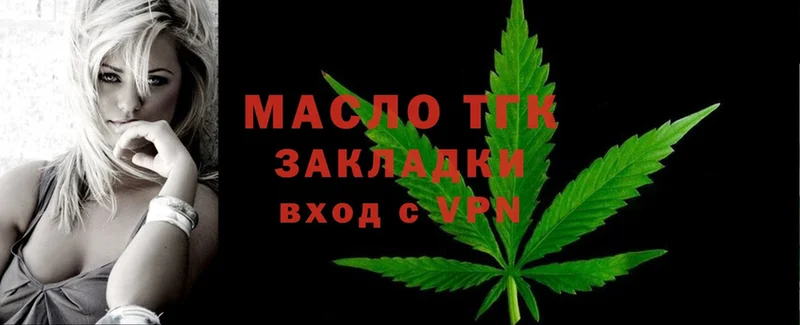 MEGA маркетплейс  Абдулино  ТГК вейп с тгк 